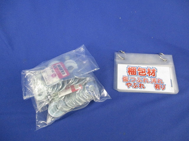 ワッシャーＭ12(50個×2袋計100個入) M12×26×2.3