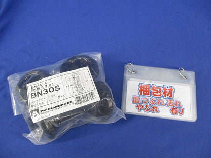 BNノズル(5個入) BN30S