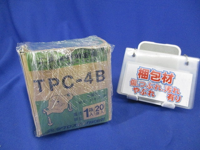 二重天井用金具 ボックス支持金具(20個入) TPC4B