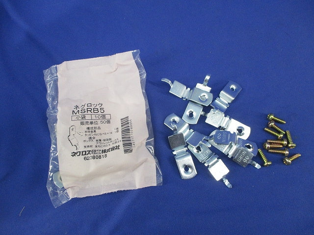 ネグロック 丸鋼・全ねじ用ボックス支持金具(19個入) MSRB5
