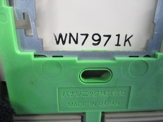 フルカラーガードプレート1コ用(2個入) WN7971K