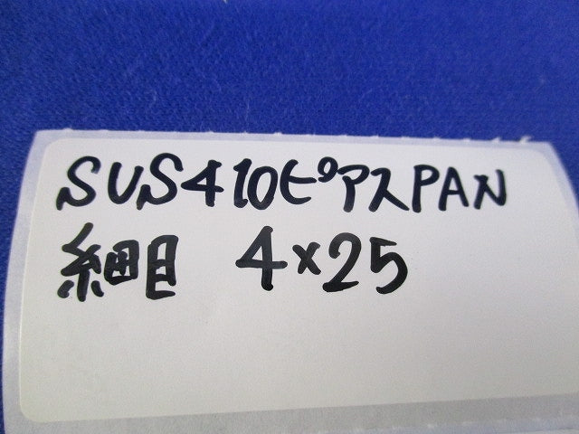 ドリルねじ(ピアスPAN 細目 4×25 ステンレス)(100個入) 4×25