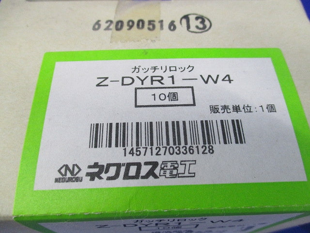 ガッチリロック 吊りボルト振れ止め金具(10個入)(新品未開梱) Z-DYR1-W4