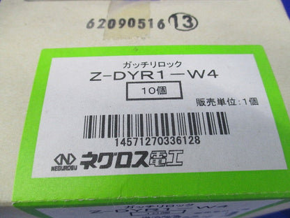 ガッチリロック 吊りボルト振れ止め金具(10個入)(新品未開梱) Z-DYR1-W4