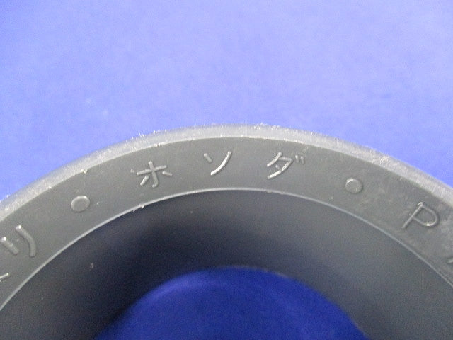 サンピーキャップ 92mm 92ミリ