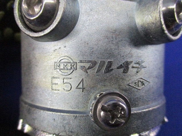 防水型カップリング(2個入)(キズ汚れ有) E54