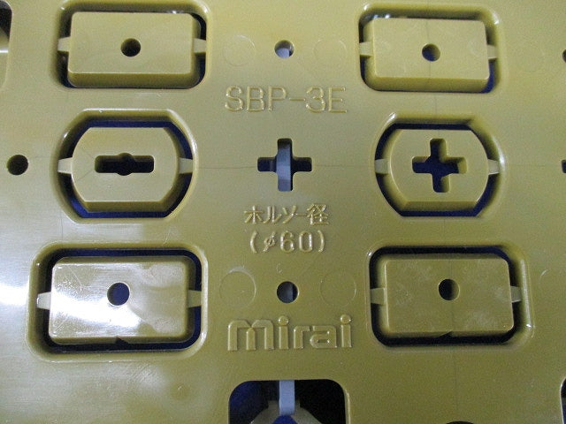 パネルボックス(7個入) SBP-3E