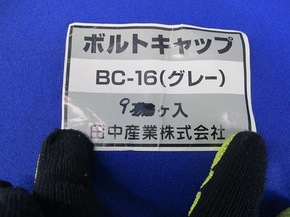 ボルトキャップ(９個入) BC-16