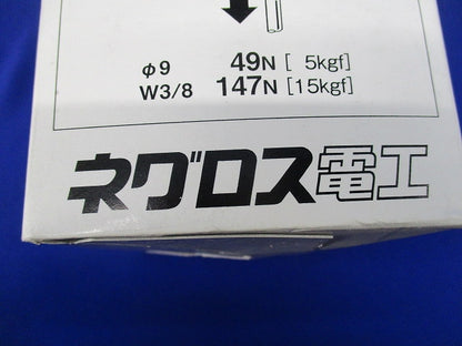二重天井用金具 吊りボルト・丸鋼用電線管支持金具(20個入) PL31-W3