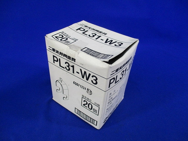 二重天井用金具 吊りボルト・丸鋼用電線管支持金具(20個入) PL31-W3
