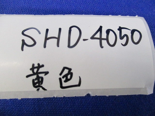 スプリングハンガー(黄色)８個入 SHD-4050