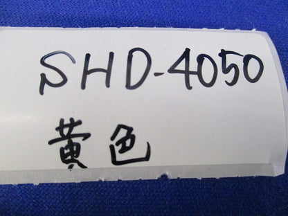スプリングハンガー(黄色)８個入 SHD-4050