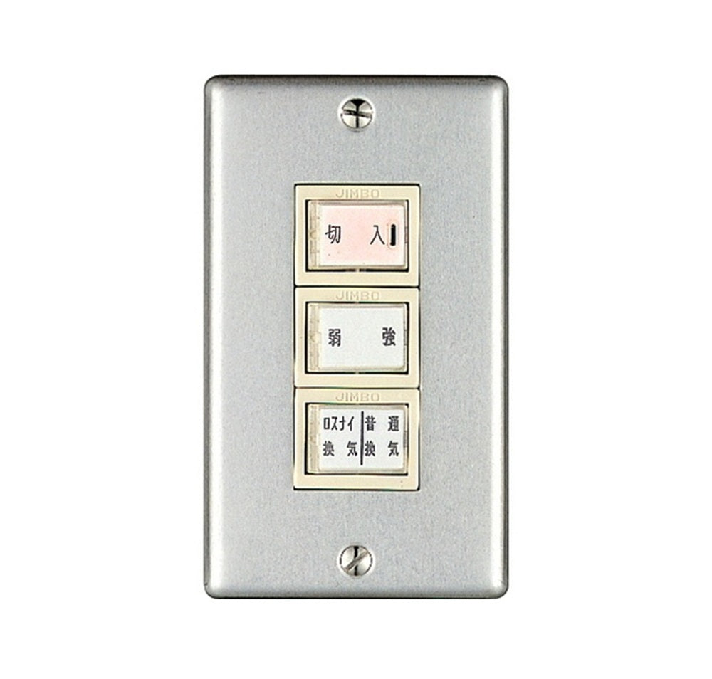 業務用ロスナイ [別売]業設用部材 PZ-N05SLB
