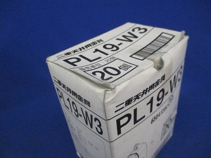 二重天井用金具・吊ボルト(20個入) PL19-W3