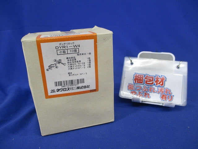 ガッチリロック 吊りボルト振れ止め金具(10個入) DYR1-W4