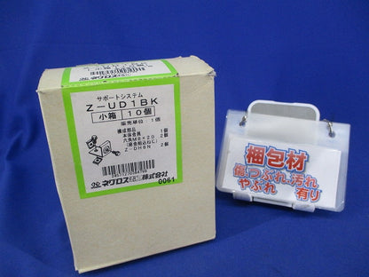 サポートシステム 吊りボルト振れ止め金具(亜鉛)(10個入) Z-UD1BK