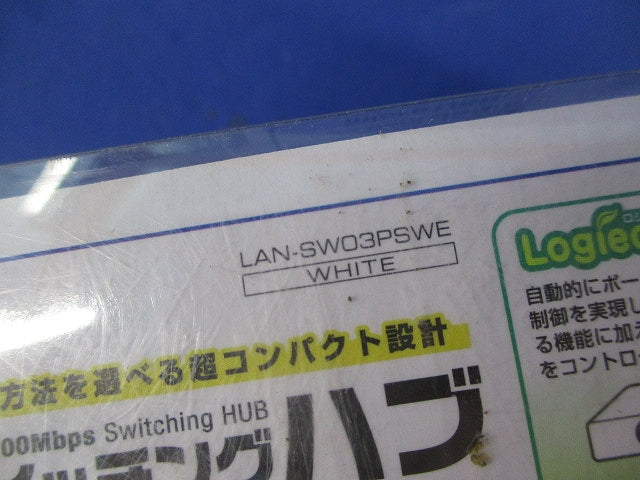 スイッチングハブ(ホワイト) LAN-SW03PSWE