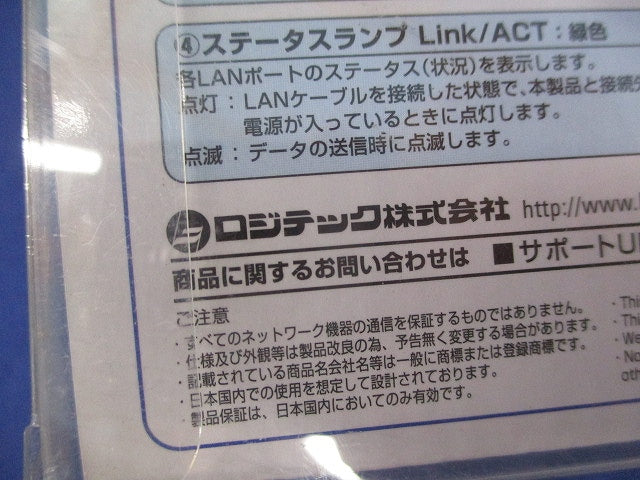 スイッチングハブ(ホワイト) LAN-SW03PSWE