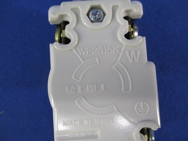 引掛埋込コンセント(4個入)National WF2315K