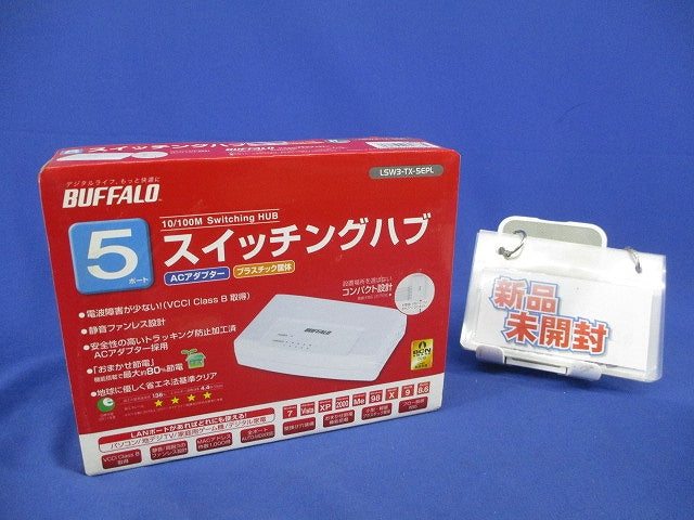 5ポート スイッチングハブ LSW3-TX-5EPL
