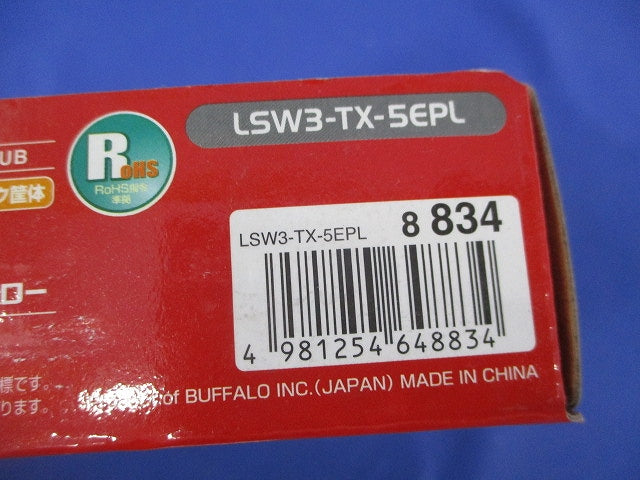 5ポート スイッチングハブ LSW3-TX-5EPL