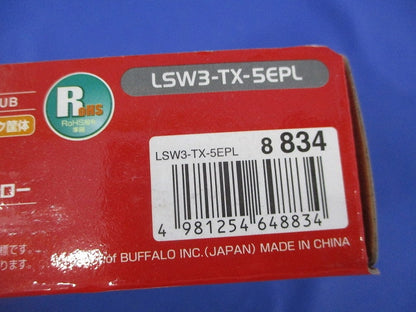 5ポート スイッチングハブ LSW3-TX-5EPL