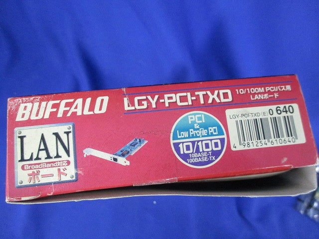 LANアダプター LGY-PCI-TXD