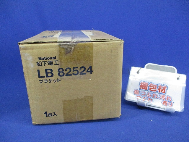 壁直付型ブラケット照明器具 LB82524