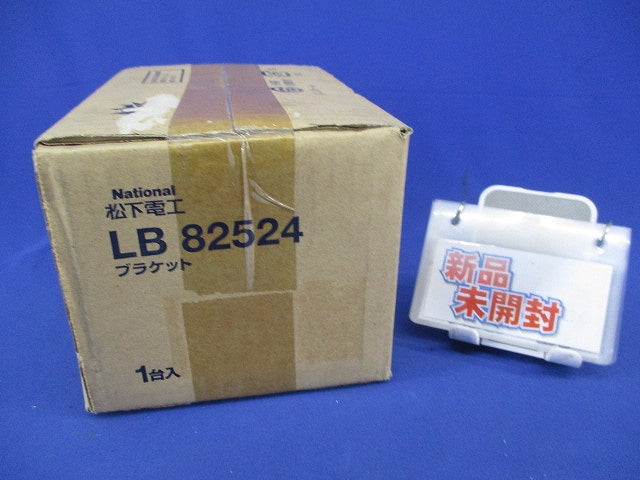 壁直付型ブラケット照明器具 LB82524