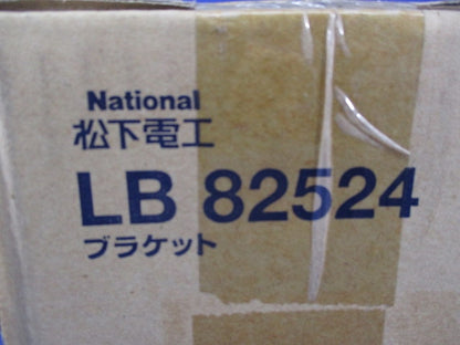 壁直付型ブラケット照明器具 LB82524