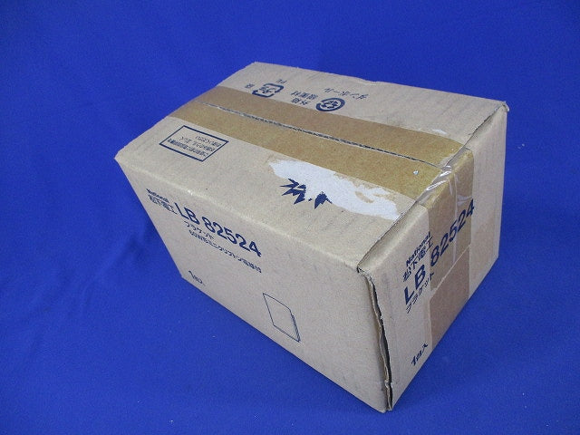 壁直付型ブラケット照明器具 LB82524