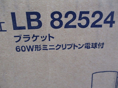 壁直付型ブラケット照明器具 LB82524