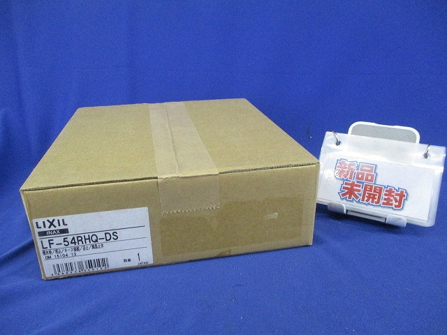 洗濯機用水栓金具 LF-54RHQ-DS