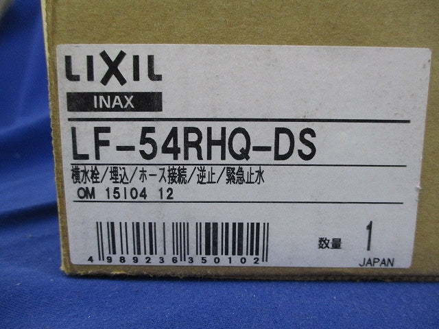 洗濯機用水栓金具 LF-54RHQ-DS