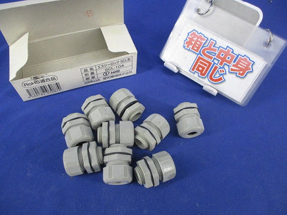 エスシーロック(9個入) SCL-10A