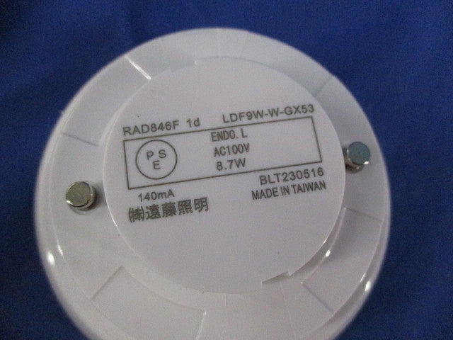 LEDユニットランプ LDF9W-W-GX53