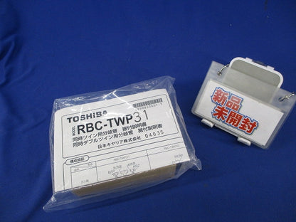 冷媒配管分岐管 RBC-TWP31