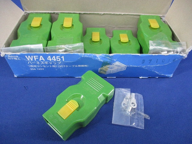 ハーネスキャップ(9個入) WFA4451