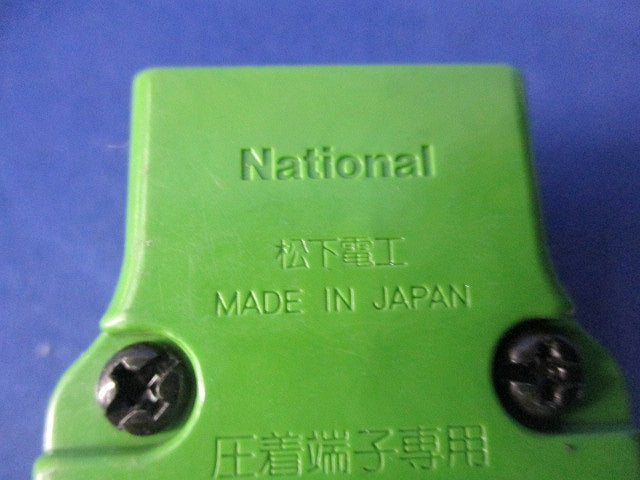 ハーネスキャップ(9個入) WFA4451