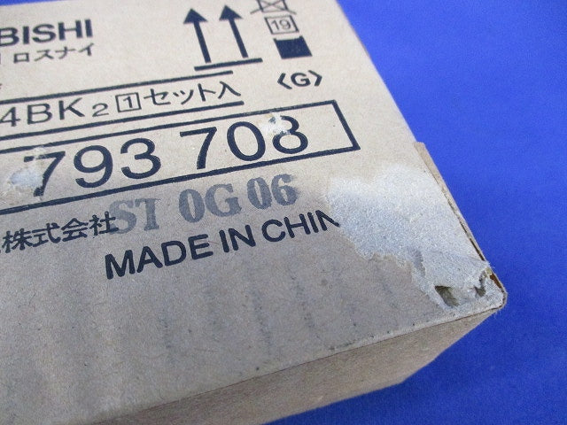 防振吊金具 PZ-154BK2