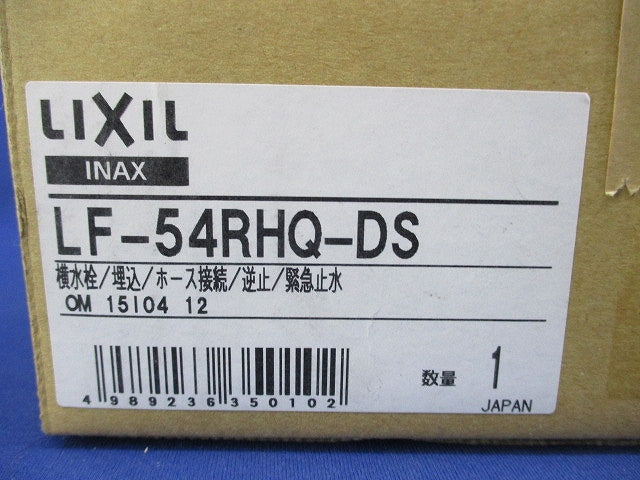 洗濯機用水栓金具 LF-54RHQ-DS