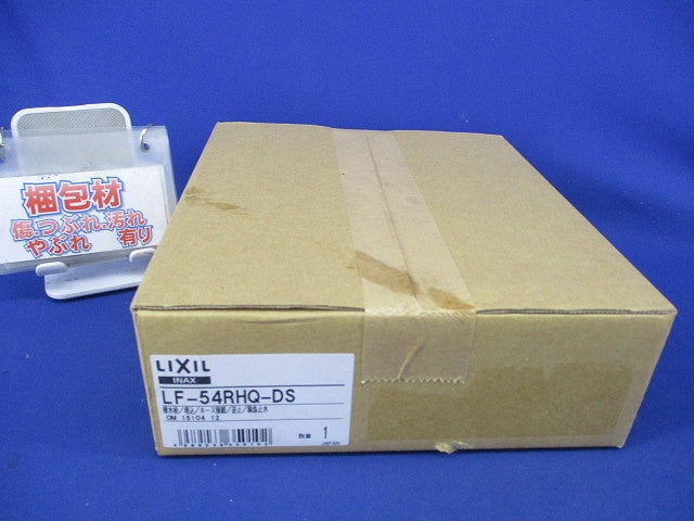 洗濯機用水栓金具 LF-54RHQ-DS