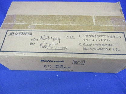 浴室換気扇取付用木枠 FY-22KW