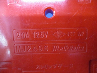 ジョイントボックス4分岐(赤) MJ2496