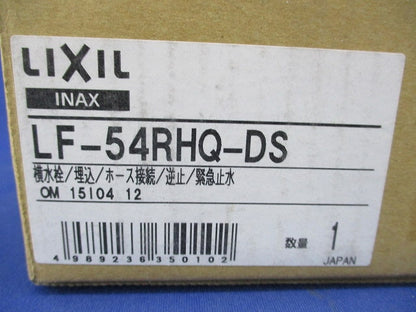洗濯機用水栓金具 LF-54RHQ-DS