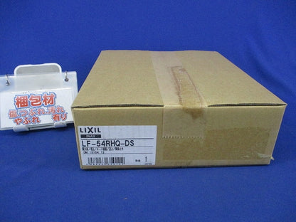 洗濯機用水栓金具 LF-54RHQ-DS