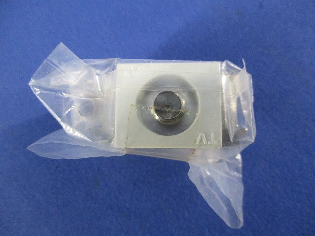 フィルタ付F型直列ユニット(新品未開封) CSF-7-HPA