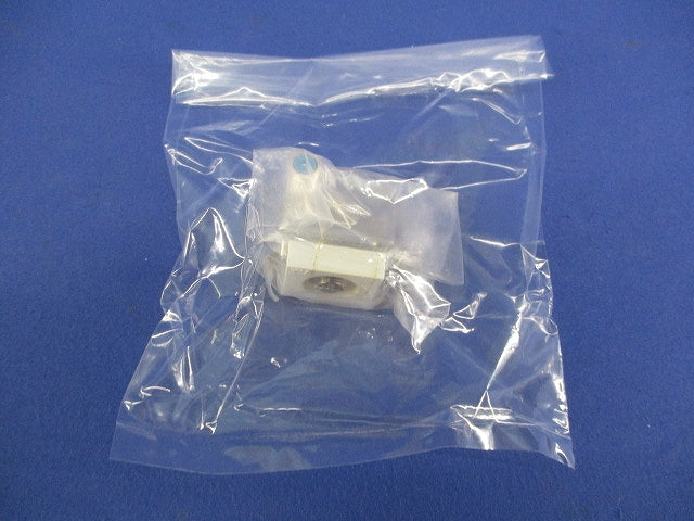 フィルタ付F型直列ユニット(新品未開封) CSF-7-HPA