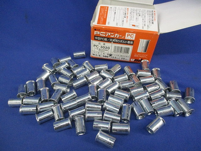 PCアンカー(70本入り) PC-3020