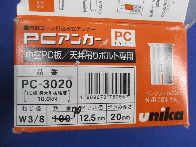 PCアンカー(70本入り) PC-3020